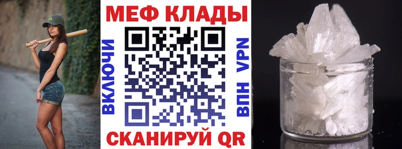 Где купить Сальск Канабис  СОЛЬ  МЕФ  КОКАИН 