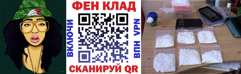 АМФ Розовый Сальск