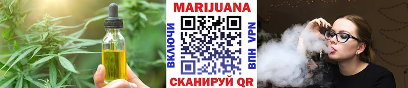 Печенье с ТГК конопля где купить Сальск