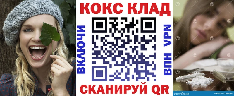 КОКАИН Эквадор Сальск