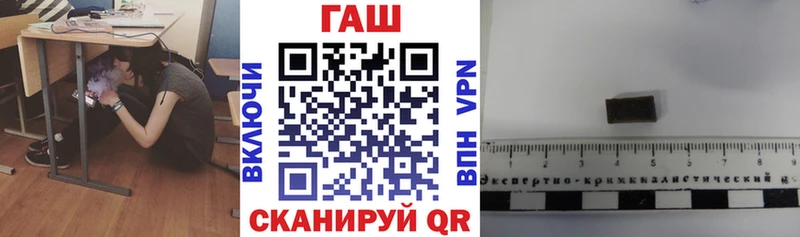 даркнет сайт  Сальск  ГАШ Ice-O-Lator 