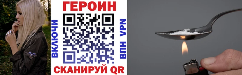 Героин герыч  сколько стоит  Сальск 