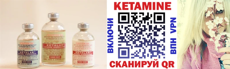 мега tor  даркнет наркотические препараты  Кетамин ketamine  хочу наркоту  Сальск 