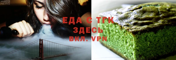таблы Арсеньев