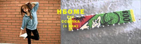 скорость mdpv Армянск