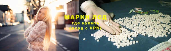 ALPHA-PVP Аркадак