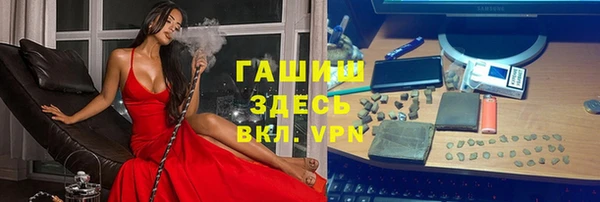 ALPHA-PVP Аркадак
