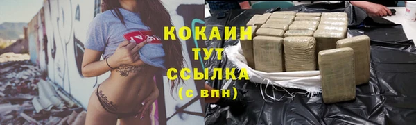 таблы Арсеньев