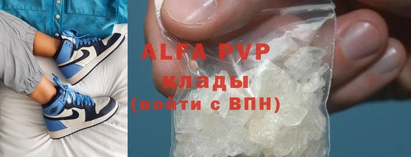 таблы Арсеньев