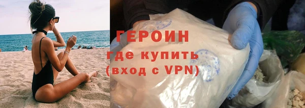 ALPHA-PVP Аркадак
