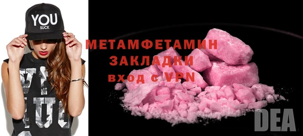 таблы Арсеньев