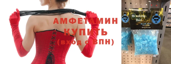 таблы Арсеньев