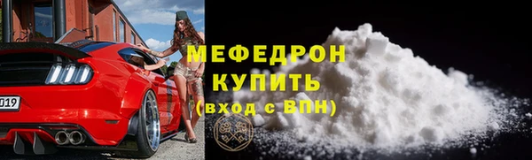 таблы Арсеньев