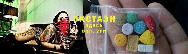 ALPHA-PVP Аркадак