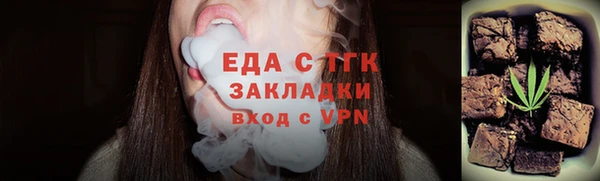 ALPHA-PVP Аркадак