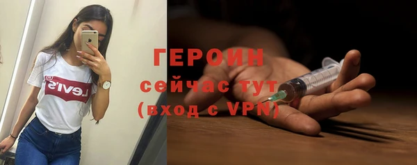 таблы Арсеньев