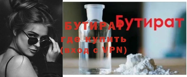 ALPHA-PVP Аркадак