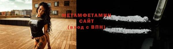 скорость mdpv Армянск