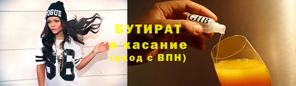 таблы Арсеньев