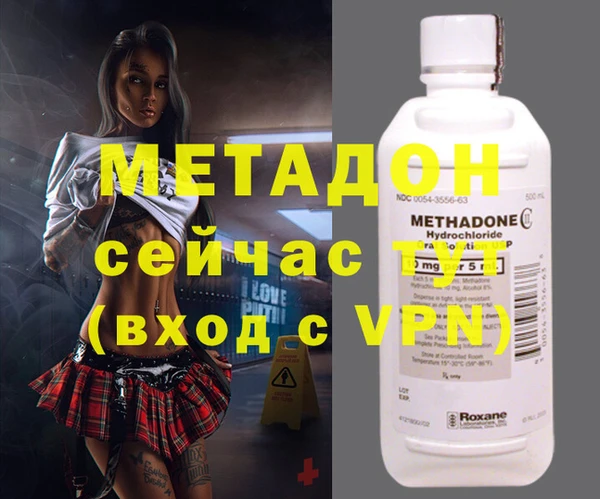 скорость mdpv Армянск