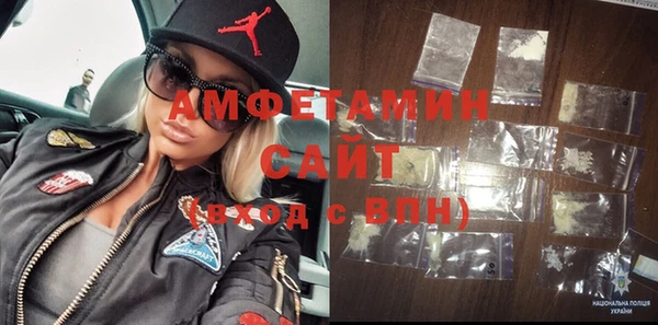 таблы Арсеньев