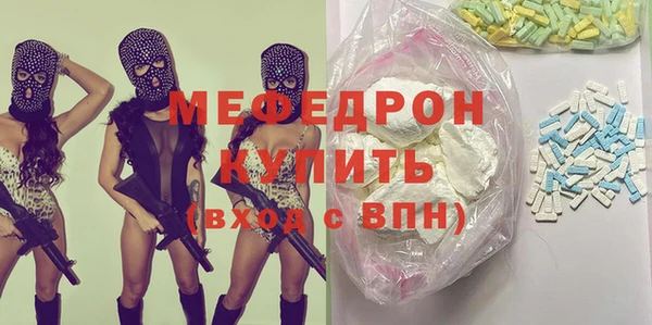 таблы Арсеньев