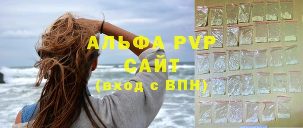 ALPHA-PVP Аркадак