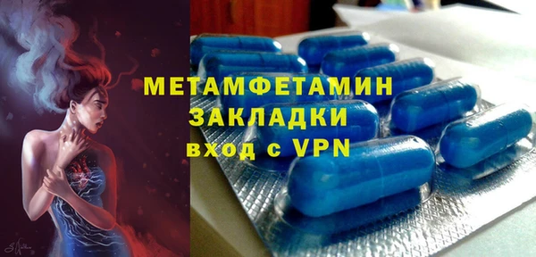 таблы Арсеньев