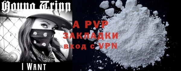 таблы Арсеньев
