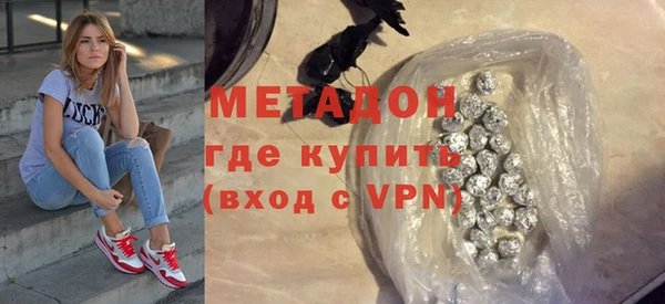 таблы Арсеньев