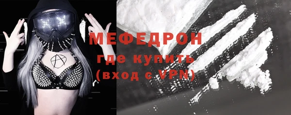 скорость mdpv Армянск