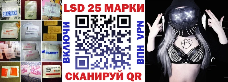 LSD-25 экстази кислота  Сальск 