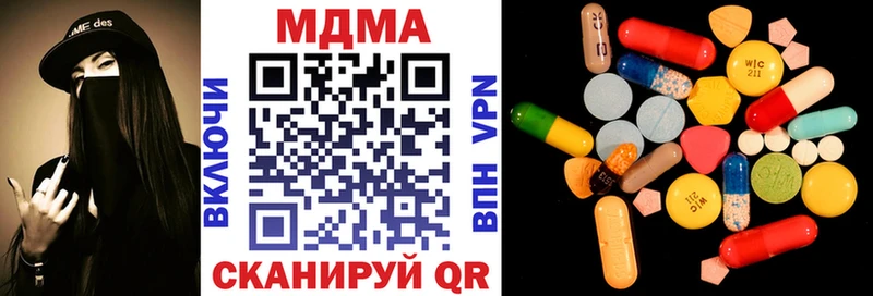 дарнет шоп  Сальск  darknet официальный сайт  MDMA кристаллы 