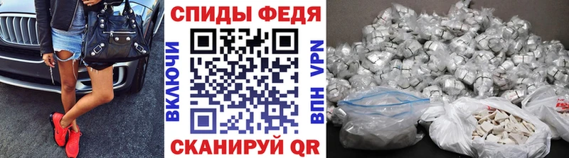 Первитин Methamphetamine купить наркотик Сальск