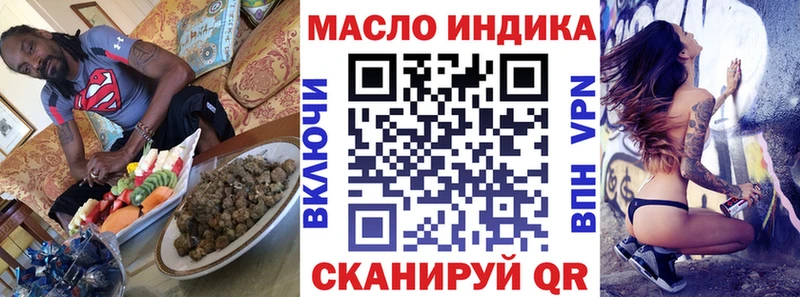 Дистиллят ТГК вейп  где найти   Сальск 