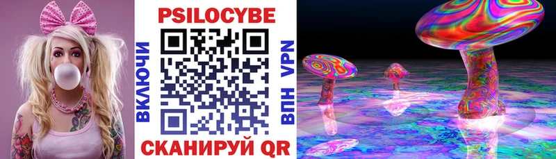 Галлюциногенные грибы мицелий  Сальск 
